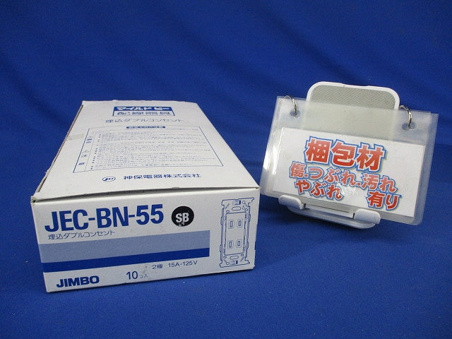 埋込ダブルコンセント金属枠 ソフトブラック 10個入 JEC-BN-55-SB-10