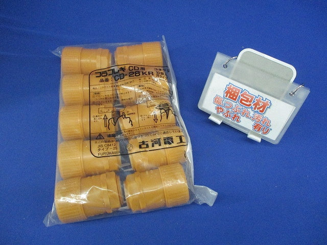 コネクタ CD管用 オレンジ 10個入 CD-28KR-10