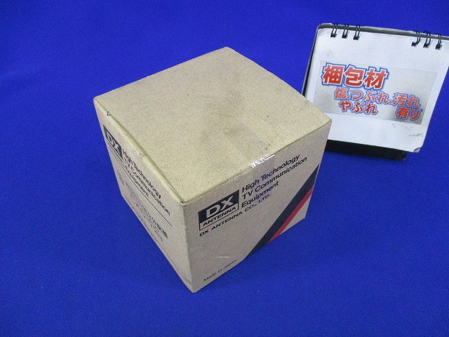 双方向UV型2分配器 CAD-72N