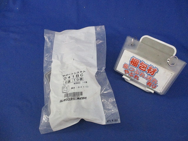 D41用端末保護キャップ(10個入)(新品未開封) D41BC