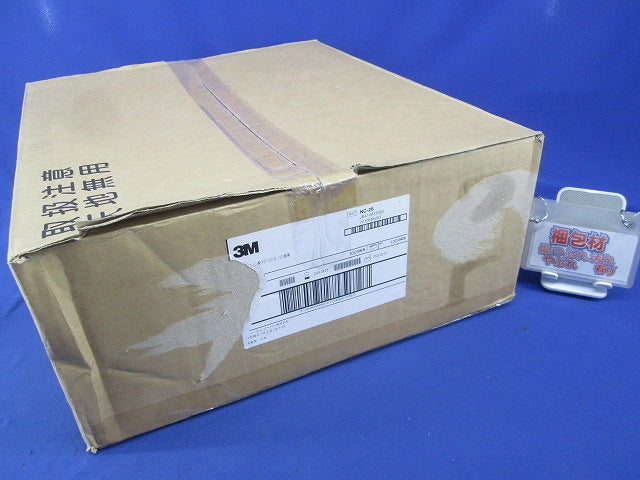 常温収縮チューブ(100個入) NC-26