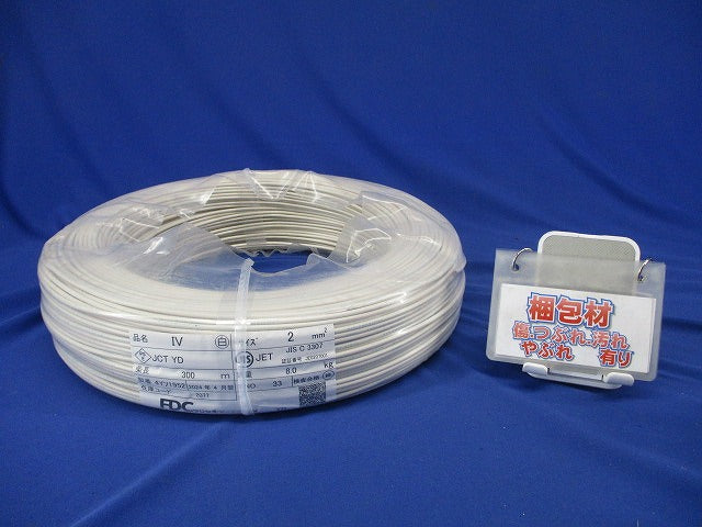 IV(単線) 600Vビニル絶縁電線 300m 白 IV2.0mm(白)