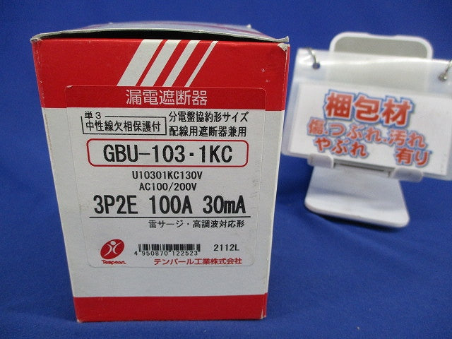 漏電遮断器3P2E100A(新品未開梱) GBU-103・1KC