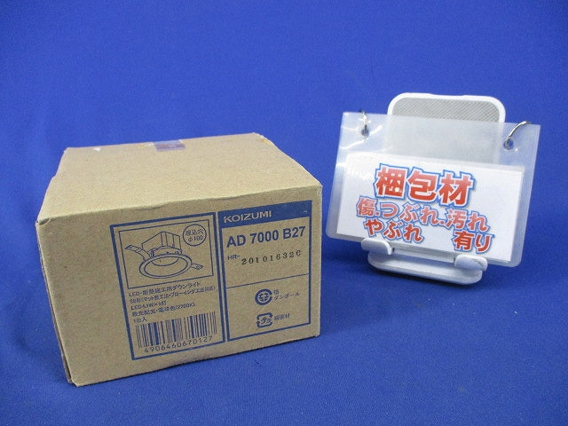 LEDダウンライトφ100 AD7000B27