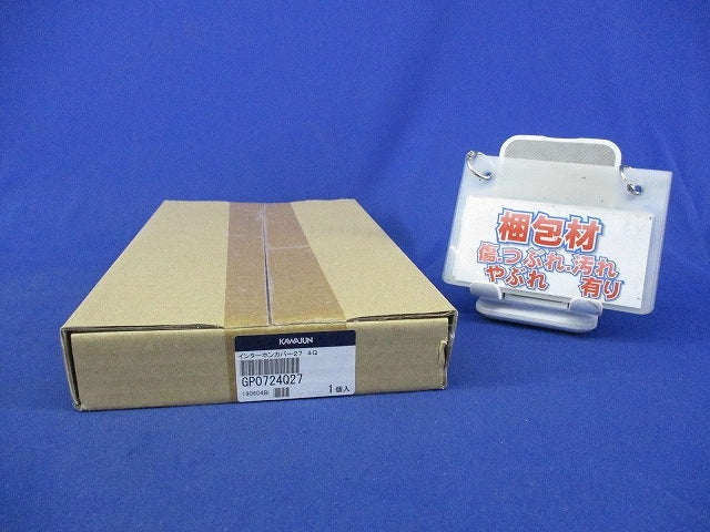 インターホンカバー27 4Q(新品未開梱) GP0724Q27