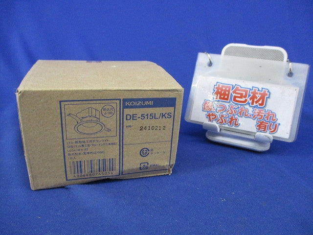 LEDダウンライトφ100(新品未開梱) DE-515L/KS