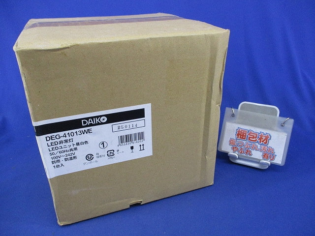 LED非常灯(新品未開梱) DEG-41013WE