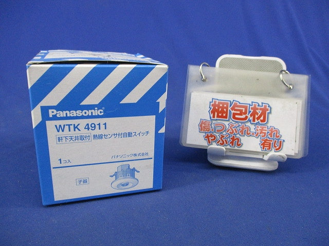 軒下天井取付 熱線センサ付自動スイッチ(新品未開梱) WTK4911