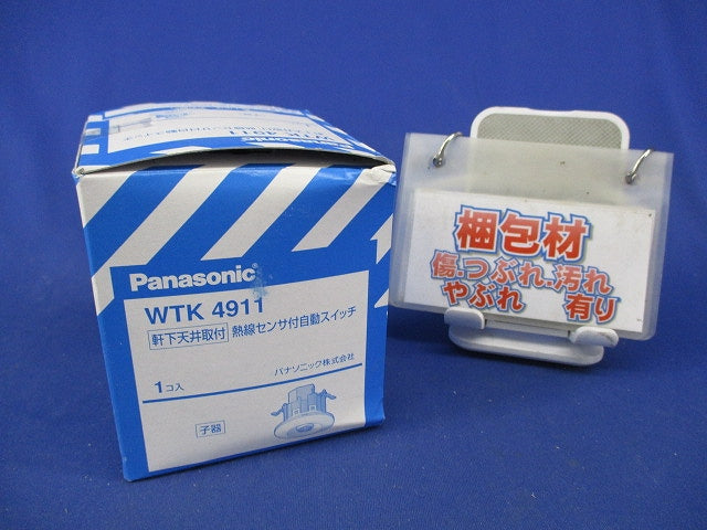 軒下天井取付 熱線センサ付自動スイッチ WTK4911