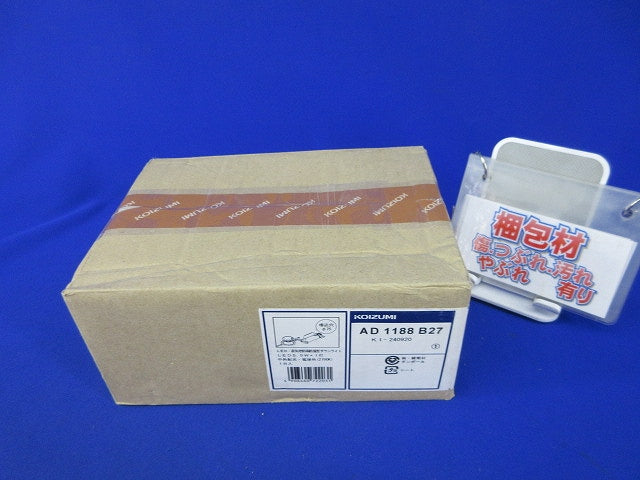 LEDグレアレスダウンライトφ75 AD1188B27-A