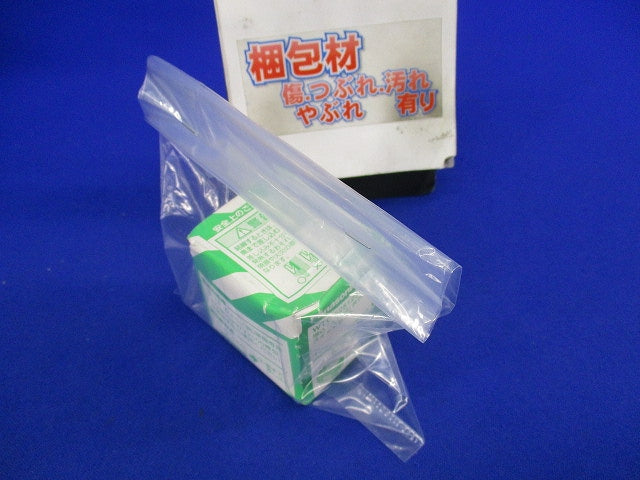 埋込(入・切)表示スイッチセット(ホワイト)(新品未開梱) WTC525123W