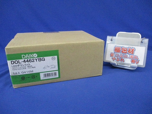 軒下LEDダウンライト φ100 2700K 電球色 調光器別売 DOL-4462YBG