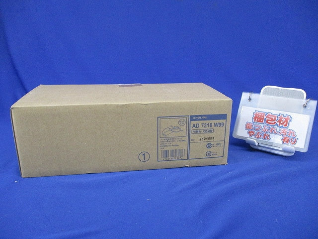 LEDダウンライト φ100 調光 Fit調色3光色切替 ファインホワイト 2700〜 5000K AD7316W99