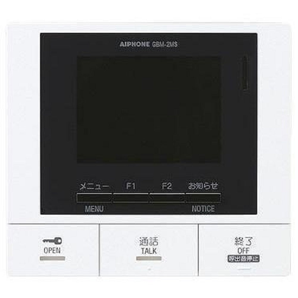 モニター付き親機(埋込型) 壁埋込型 GBM-2MS