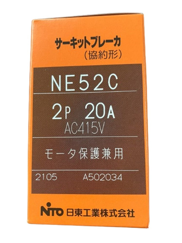 サーキットブレーカ(協約形) NE50C2P20A