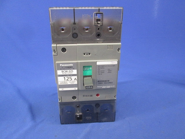 サーキットブレーカ 3P125A BCW-225 BCW31252K