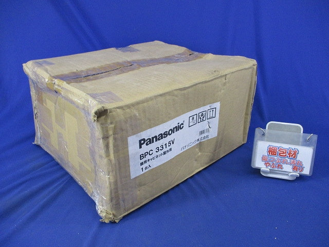 盤用キャビネット屋外用 BPC3315V