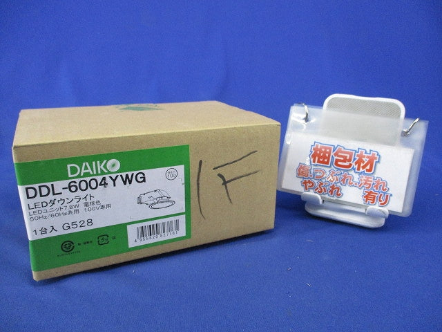 LEDダウンライトφ100(新品未開梱) DDL-6004YWG
