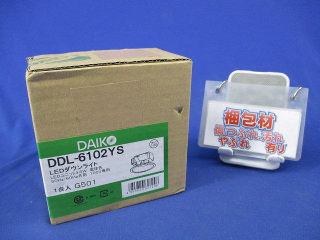 LEDダウンライト(軒下兼用・電球色) DDL-6102YS