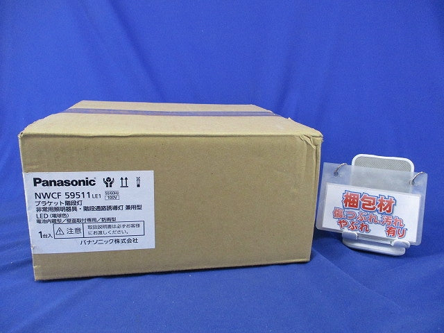 LED非常用階段灯(電球色)(24年製) NWCF59511LE1