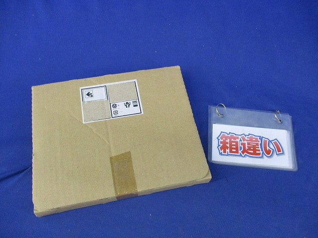 誘導灯用表示板C級(箱違い) DP-36865