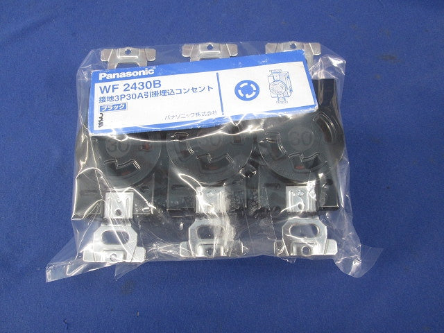 接地3P30A引掛埋込コンセント(3個入) WF2430