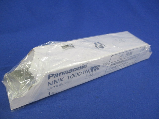 LED電源ユニット NNK10001NLE9
