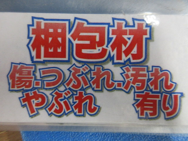 ビルトイン型エアコン用 吸込フルパネル(フレッシュホワイト)(新品未開梱) BYSFJ160LAF