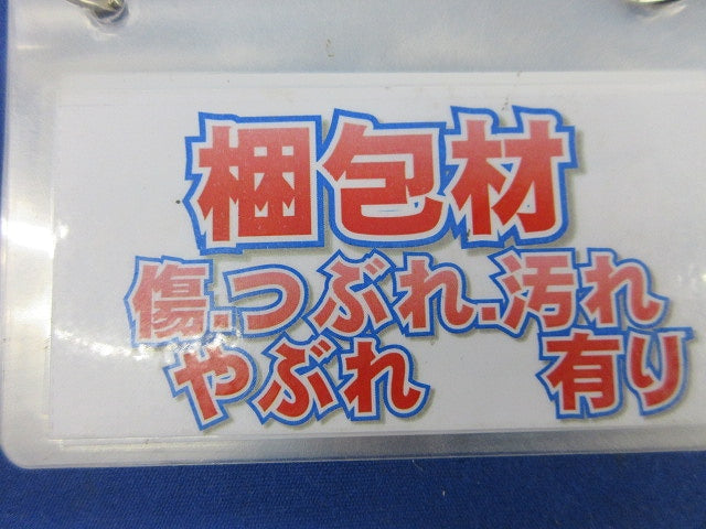 プラフレキPFS 30m グレー(新品未開封) PFS-36