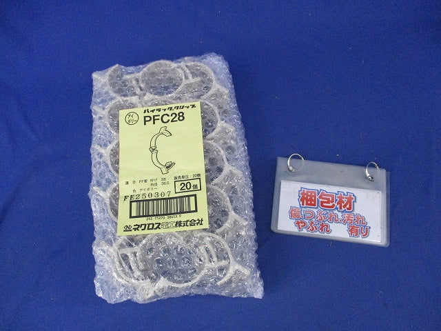 パイラッククリップ(20個入)(アイボリー) PFC28
