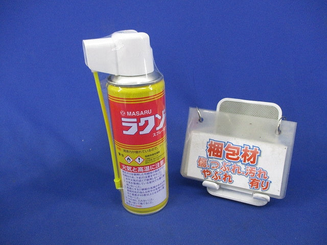 ラクゾール(新品未開封) 型番不明