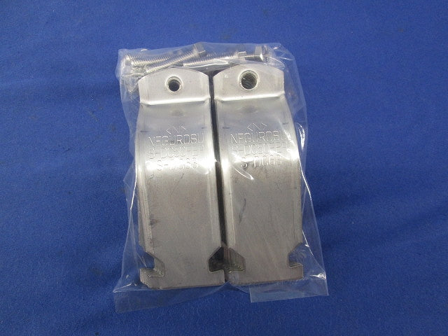 ダクタークリップ(ステンレス)(9個入)傷・汚れ有 S-DC63