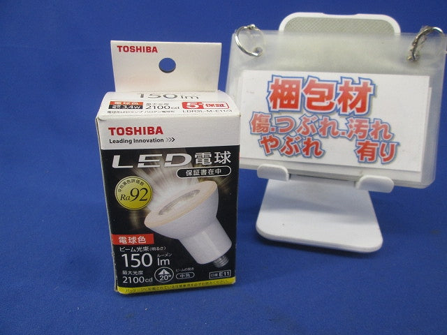 LED電球ハロゲン形 中角 電球色 LDR3L-M-E11/3