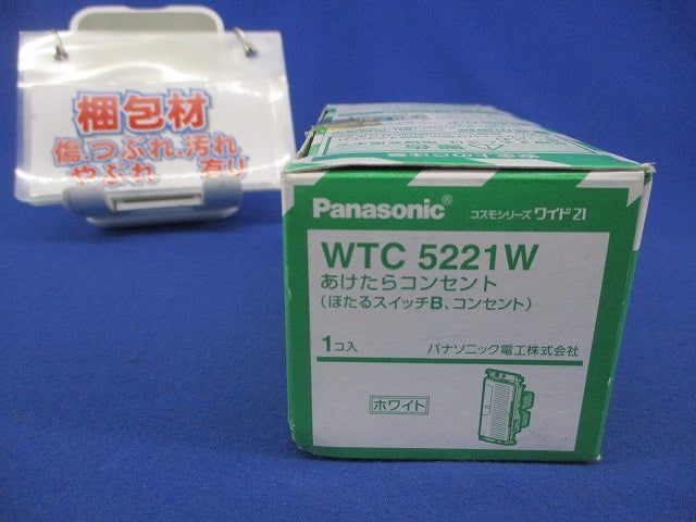 あけたらコンセント(ホワイト) WTC5221