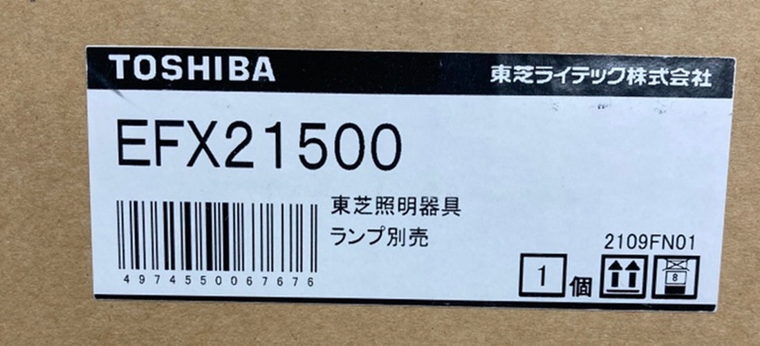 LEDガーデンライト ランプ別売 EFX21500