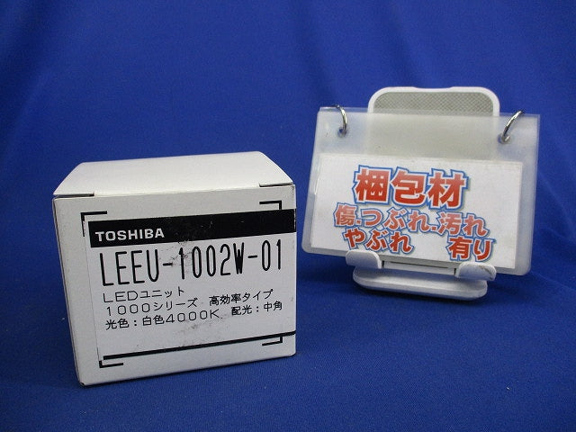 LEDユニット交換形ダウンライト用 LEDユニット(白色・中角) LEEU-1002W-01