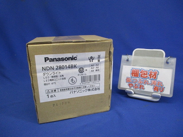 LEDダウンライト φ75 2700K 電球色 調光器・電源別売 ブラック NDN28014BK