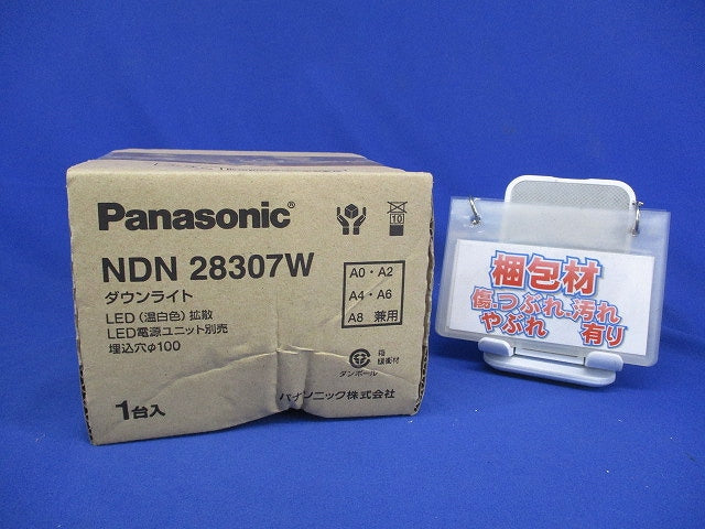LEDダウンライト φ100 3500K 温白色 非調光電源別売 NDN28307W