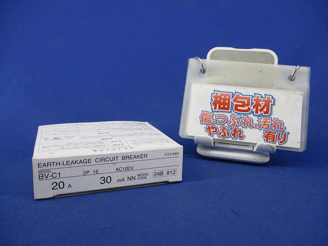 漏電遮断器 2P1E20A(1個入) BV-C1