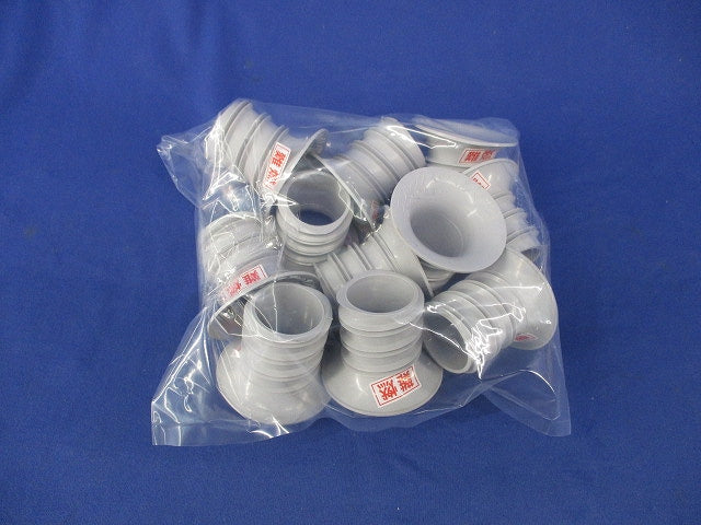 エフレックス用ベルマウス 30mm(11個入) 30mm