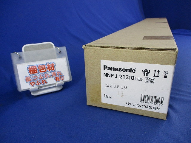 タスクライト LED 工場用 LED内蔵,電源ユニット内蔵 昼白色 NNFJ21310LE9