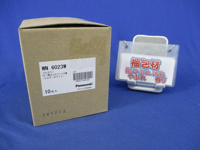 コンセントプレート(10個入)ミルキーホワイト WN6023W