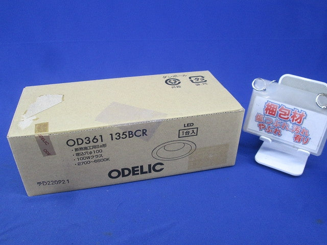 LEDダウンライト OD361135BCR