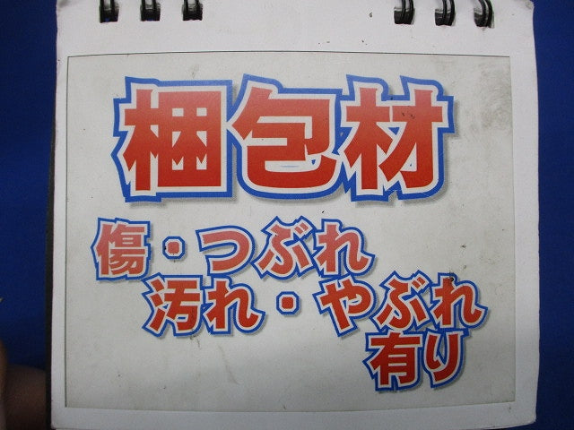 パイラッククリップ 呼び50 金属製可とう電線管用 10個入 S-50CBP-10