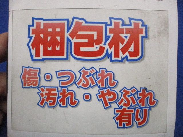 白熱灯ダウンライト φ125 110V100W形(E26)ランプ付 DDL-31638E