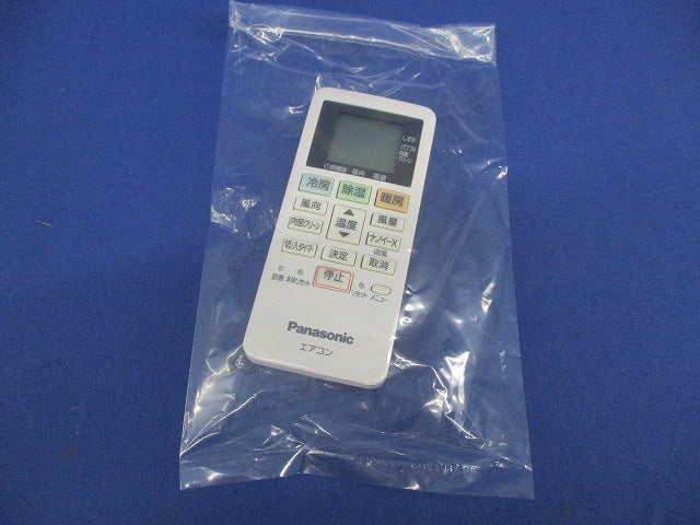 エアコン専用リモコン ACXA75C22290