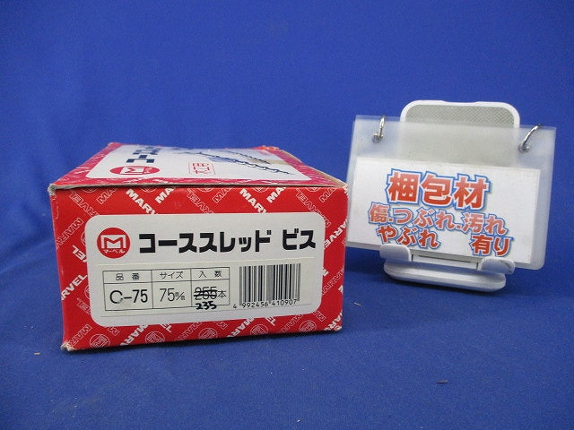 コーススレッドビス(235個入) C-75