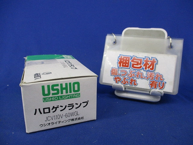 ハロゲンランプ(9個入) JCV110V-60WGL