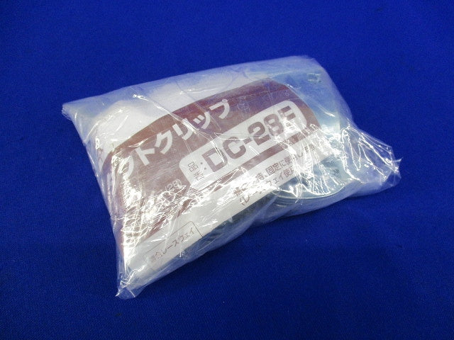 ダクトクリップ(10個入) DC-28F