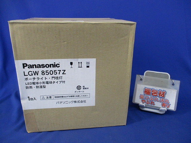 LEDポーチライト 2700K 電球色 E17口金 非調光 ホワイト LGW85057Z